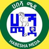 ሀበሻ ሜዳ