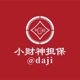 小财神供需20u（限时5u发布）专业技术团队引流