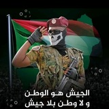 جيش قوقو 💪