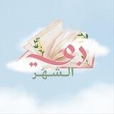مَـوْرِدُ الـرَّيّ | 🌧🌸