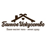 Братья Конкины. Банное искусство