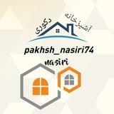تولید و پخش لوازم دکوری نصیری