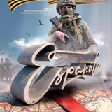 ФОНД ESPANOLA