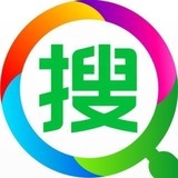 万能搜索内部群（搜啥都有没有你搜不到只有你想不到）