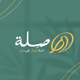 منصة صلة