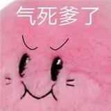 防骗曝光频道