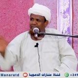 الشيخ موسي البدري
