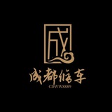 🏅成都修车交流总群🌸
