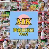 MK 百货 护肤品 频道🛍️