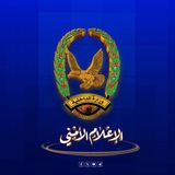 أنشطة وفعاليات وزارة الداخلية