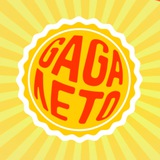 GaGaЛЕТО 2025