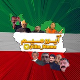 آیرو میم | iRo Meme