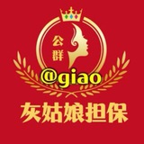 公群2954清风徐来租Q-不测试押金1000u