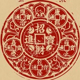 男人的后花园——诚邀公安内部人员合作！