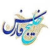 خلیج فارس