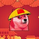 $GOUGOU - Chinese Doge