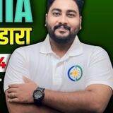 Kaushik Mohanty sir PDFSs and notes group