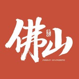 佛山万花宫
