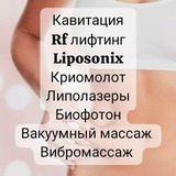 Студия коррекции фигуры It's my life