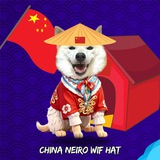 CHINA NEIROWIFHAT - Portal