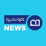 Hooshio News