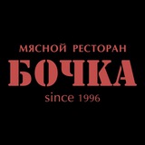 Ресторан Бочка