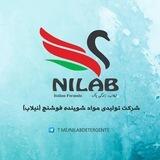 Nilab - نيلاب