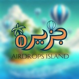 🔥 جزیره ایردراپ 🔥