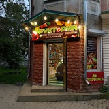 ФРУКТОРИЯ 😍😍