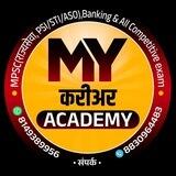 📚 MY CAREER ACADEMY 📚