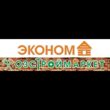 Хозстроймаркет ‘’ЭКОНОМ’’