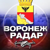 Радар Воронеж