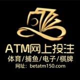 ATM电子，棋牌，真人，彩票捕鱼应有尽有🌈🌈