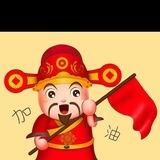 小财神微信业务/华为包