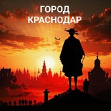 Краснодар23