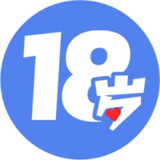 18岁-官方交流群
