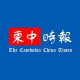 爆料联盟 柬中时报 阳光新闻