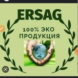 Эрсаг онлайн ишга таклиф👩‍💻