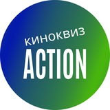 Батуми квиз Action 🎬