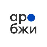 АРОБЖИ