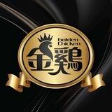 金🐓下水站