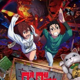 Dandadan VOSTFR/VF HD ⚜️