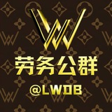 公群002向钱集团劳务上压5000u
