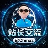站长之家@Chinaz