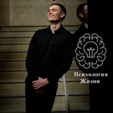Игорь К | Психология жизни