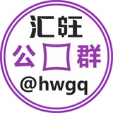 公群7906 已押8000U 马来新加坡天地汇东南亚车