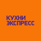 Модульные Кухни Якутск