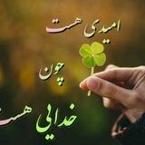 کلینک شفا