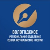 СЖР. Вологодская область