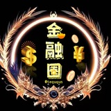 金三角特区-金融圈💎